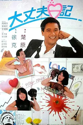 兴奋的歌词助手